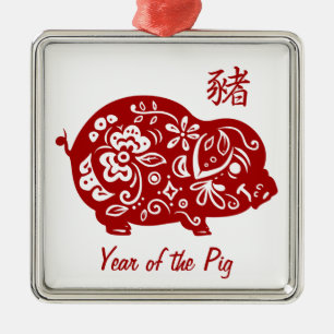 Ornamento De Metal Porco chinês vermelho ornamentado