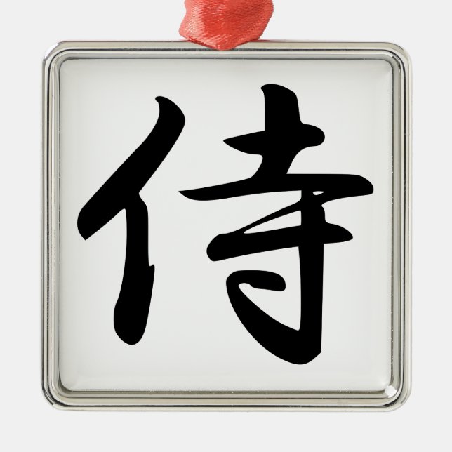 Ornamento De Metal Símbolo Samurai Kanji (Frente)
