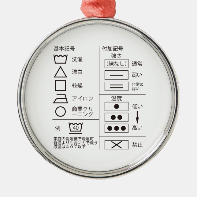Ornamento De Metal Sinal de ornamentação de metais para indicação de  (Frente)