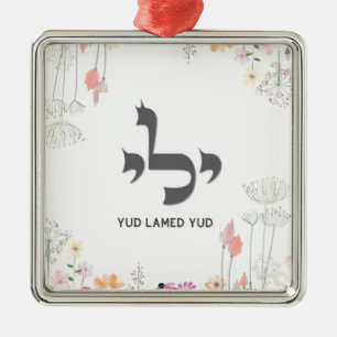 Ornamento De Metal Yud Lamed Yud