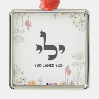Ornamento De Metal Yud Lamed Yud