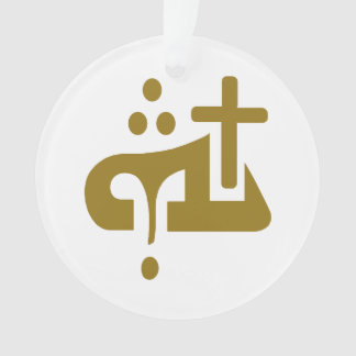 Ornamento Deus em assírio 