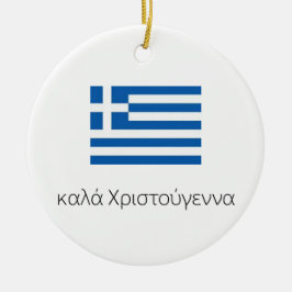 Ornamento Grego Feliz Natal