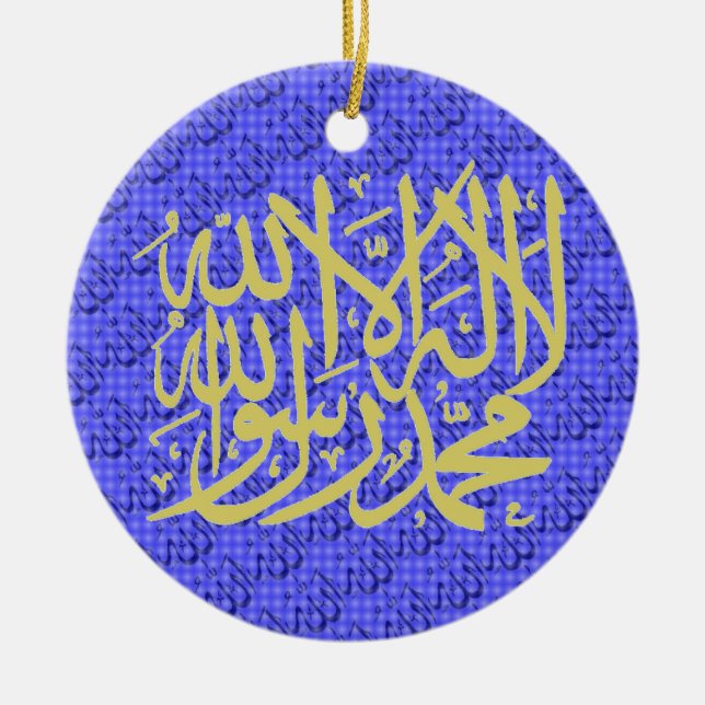 Ornamento islâmico de Shahada Allah (Frente)