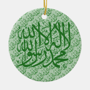 Ornamento islâmico de Shahada Allah
