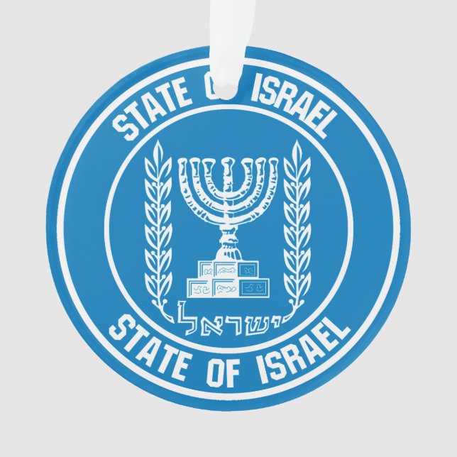 Ornamento Israel Round Emblem (Frente)