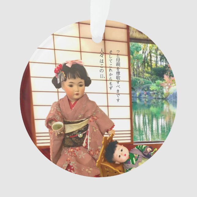 Ornamento Japanese Antique Doll Mom Ornament (Frente)