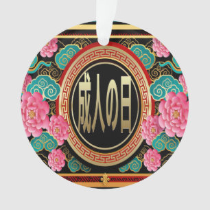 Ornamento Japão na Idade