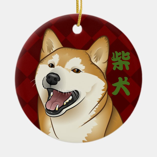 Ornamento japonês do Kanji do cão customizável de (Frente)
