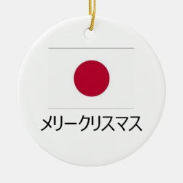 Ornamento Japonês Feliz de Natal