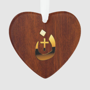 Ornamento Nazarene cristão simbólico