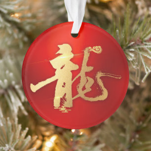 Ornamento Novo Ano Lunar Do Dragão Vermelho Dourado Fu 福 202