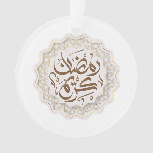 Ornamento ramadan kareem ر م ض ا ن ك ي ر م (Frente)