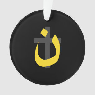 Ornamento Símbolo cristão nazarense de solidariedade entre