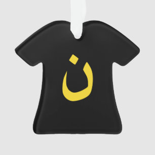 Ornamento Símbolo Espiritual Cristão Nazareno em amarelo