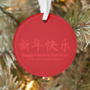 Ornamento Texto personalizado de Ano Novo chinês feliz verme