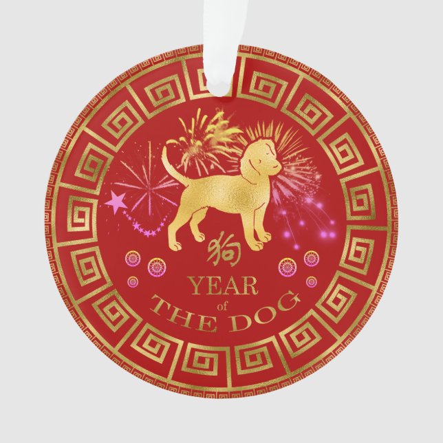 Ornamento Zodiac Dog Red/Dourado ID542 chinês (Frente)