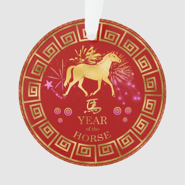 Ornamento Zodiac Horse Red/Dourado ID542 chinês (Frente)