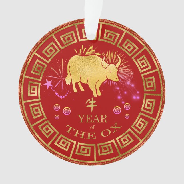 Ornamento Zodiac Ox Red/Dourado ID542 chinês (Frente)