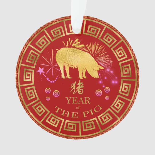Ornamento Zodiac Pig Red/Dourado ID542 chinês (Frente)