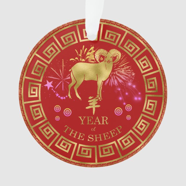 Ornamento Zodiac Sheep Red/Dourado ID542 chinês (Frente)