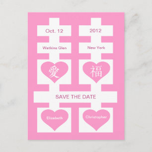 Os chineses dobro da felicidade salvar o cartão 8