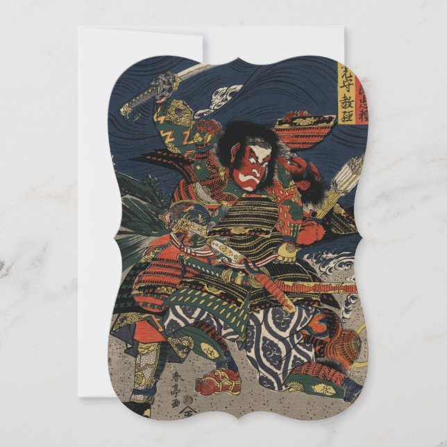 Os guerreiros samurai Tadanori e Noritsune (Frente)