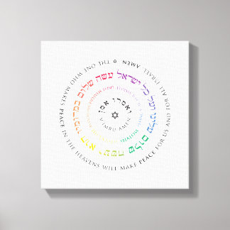 Oseh Shalom Mandala - Canvas de 12 x 12 pol
