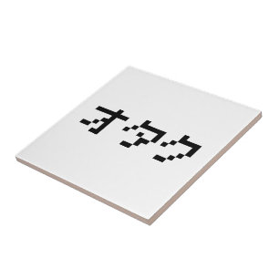 OTAKU 8 Bits Pixel Japonês Katakana