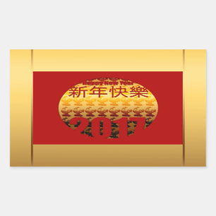 Ouro ano do adesivo do galo 2017 R