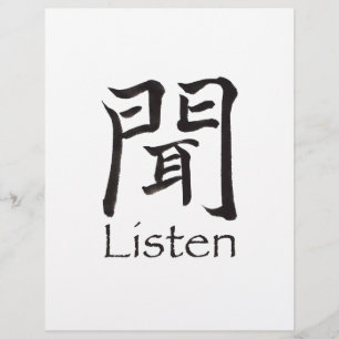 Ouvir Caractere Kanji