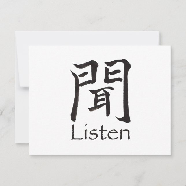 Ouvir Caractere Kanji (Frente)