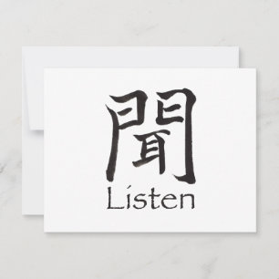 Ouvir Caractere Kanji