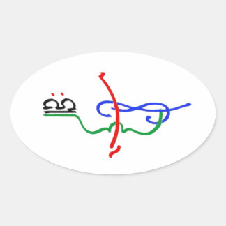 Oval Adesivo do logotipo Musicale