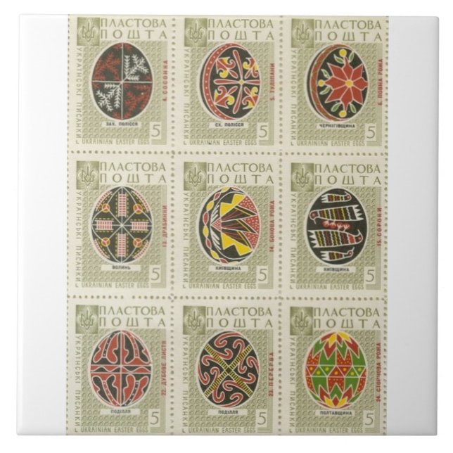 Ovo da páscoa de Pysanka do ucraniano (Frente)