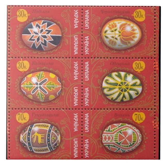 Ovo da páscoa de Pysanka do ucraniano (Frente)