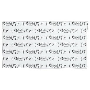 Paa Emoticon ( ᐛ 👐)パ ァ Brincando com o japonês Ka