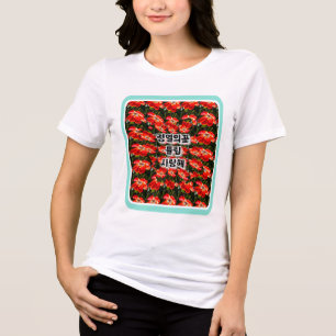Padrão de Tulipas Vermelhas