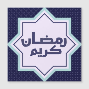 Padrão geométrico islâmico