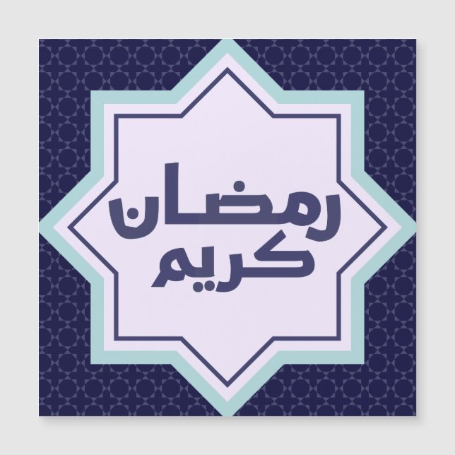 Padrão geométrico islâmico (Frente)