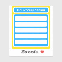Padrões de etiquetas de plástico melhores planos p