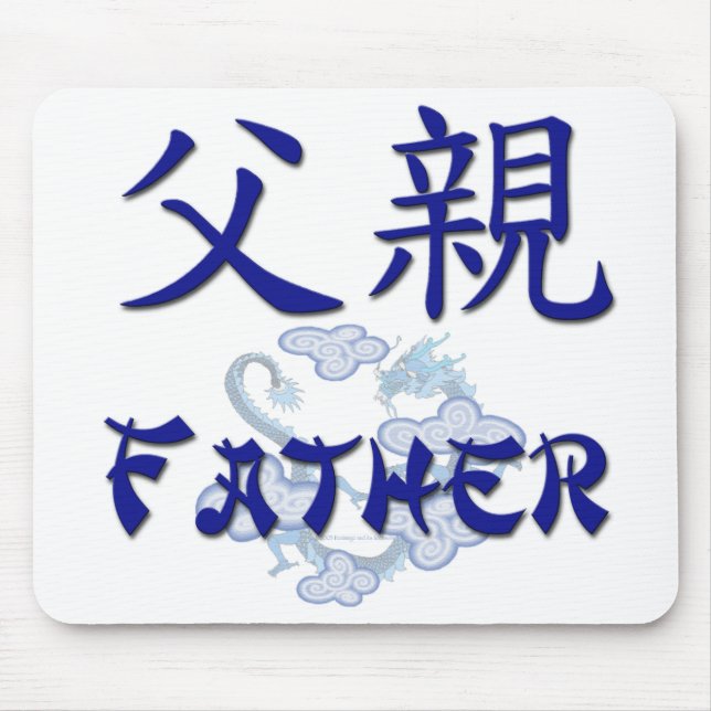 Pai Mousepad (chinês) (Frente)