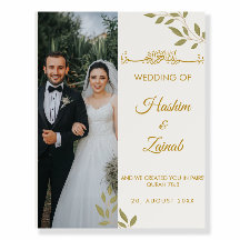 Painel de Foto Floral Elegante Casamento Islâmico