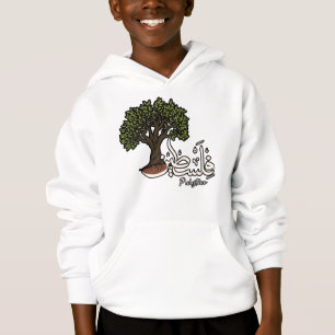 Palavra Árabe Palestina com Árvore Oleícola Palest