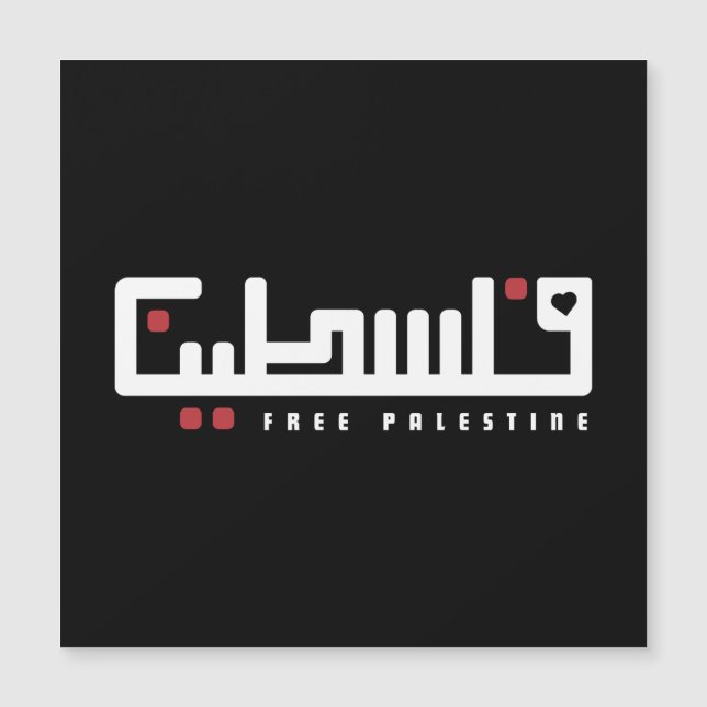 Palavra árabe Palestina Wordart - Liberdade palest (Frente)
