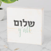 Shalom, Hebraico Tipografia, Lettering, Israel