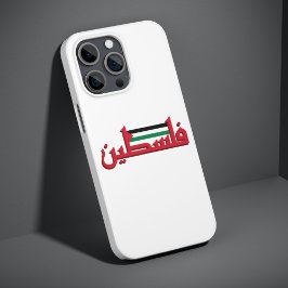 Palestina Árabe Vermelha | Palestina Livre