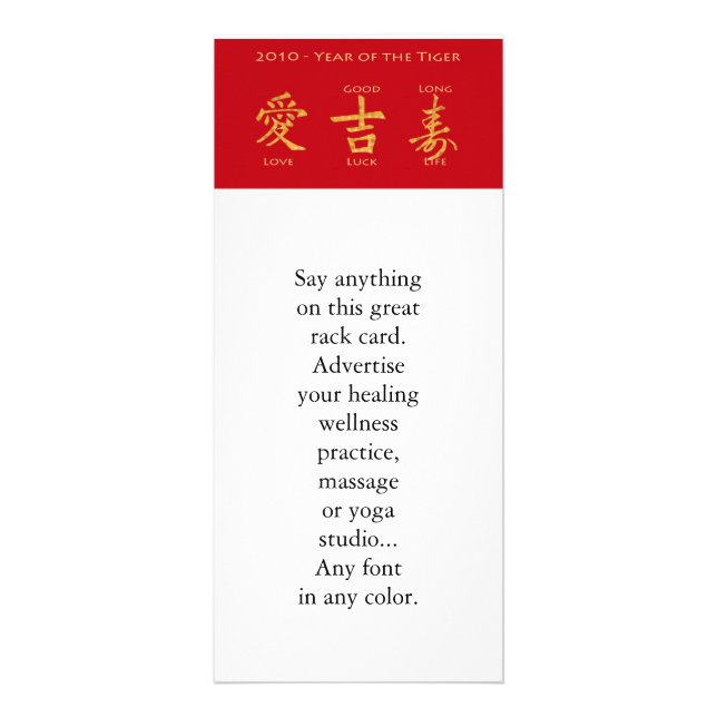 Panfleto Envelope vermelho - Hong Bao (Frente)