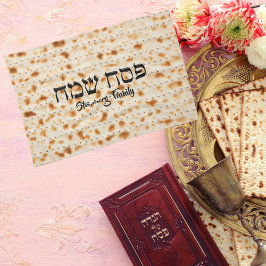 Pano De Prato Passover Simple Matzah Hebrew