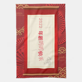 Pano De Prato Vermelho com detalhes chineses novos